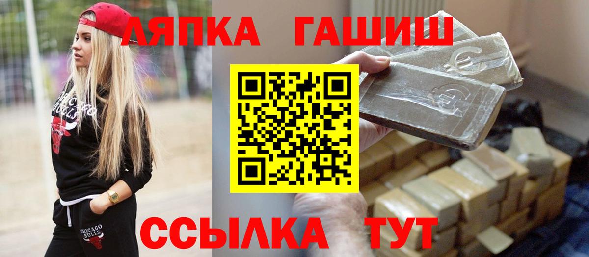 ГАШИШ Premium  Вход с VPN  Карачаевск 