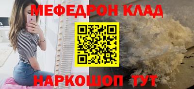 стаф Кунгур