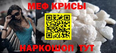 метадон Краснокаменск