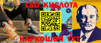 гашиш Краснознаменск