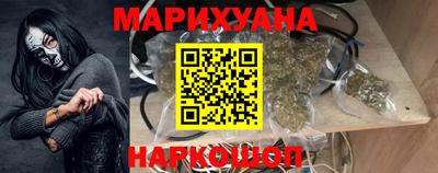 гашиш Краснознаменск