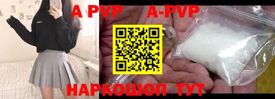 стаф Кунгур
