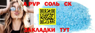 метадон Краснокаменск