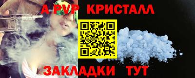 тгк Кумертау
