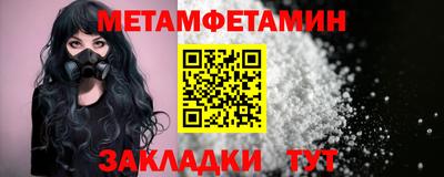 стаф Кунгур