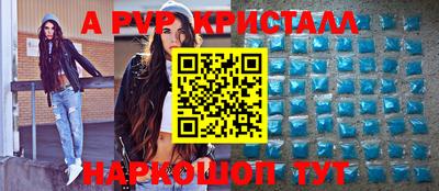 стаф Кунгур