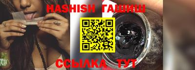 гашиш Краснознаменск