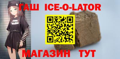 метадон Краснокаменск
