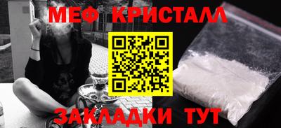 тгк Кумертау