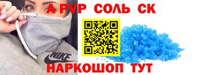стаф Кунгур