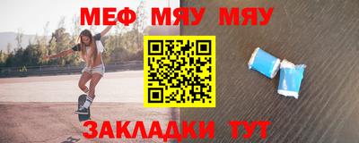 стаф Кунгур