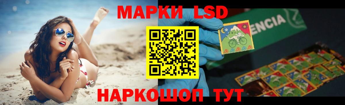 Карачаевск  Лсд 25 экстази кислота  Вход с VPN 