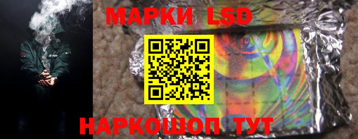 Лсд 25 экстази ecstasy Карачаевск