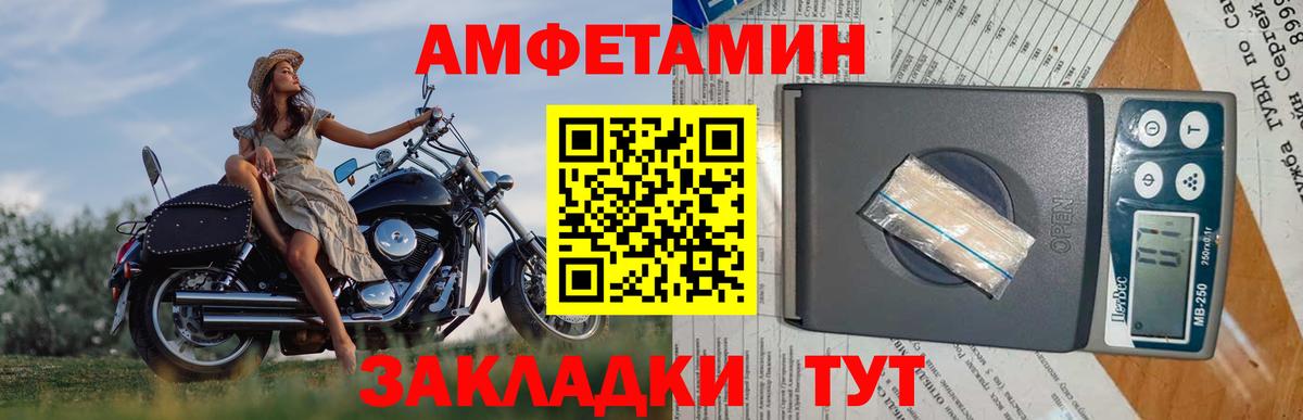 МЕТАМФЕТАМИН Декстрометамфетамин 99.9%  МЕТАМФЕТАМИН Декстрометамфетамин 99.9%  Вход с VPN  Карачаевск 