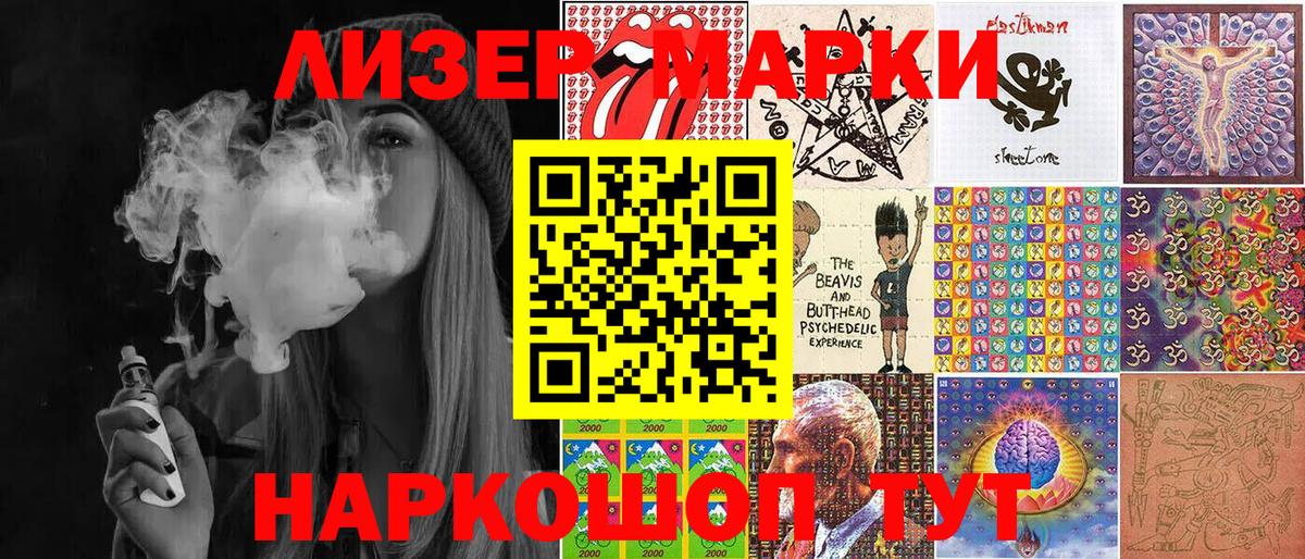 Марки NBOMe 1,5мг  Марки NBOMe 1,5мг  Карачаевск  Вход с VPN 